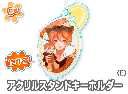 作品TOP ｜限定グッズのカプセルプライズ ウェブポン