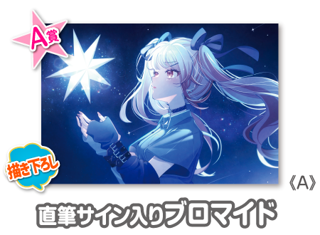 作品TOP ｜限定グッズのカプセルプライズ ウェブポン