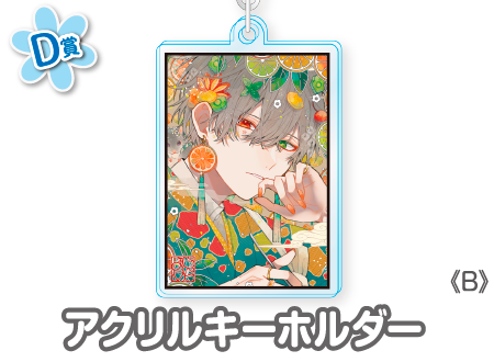 作品TOP ｜限定グッズのカプセルプライズ ウェブポン