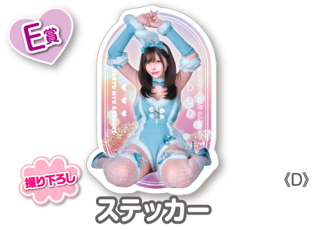 作品TOP ｜限定グッズのカプセルプライズ ウェブポン