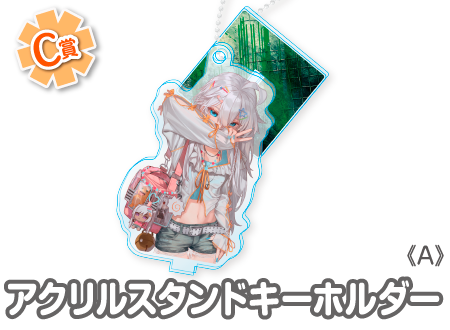 Claire様オーダー専用ページ 作品TOP ｜限定グッズのカプセルプライズ ウェブポン