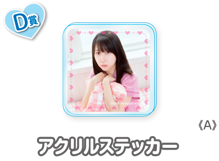 作品TOP ｜限定グッズのカプセルプライズ ウェブポン