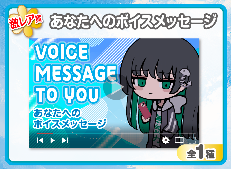 作品TOP ｜限定グッズのカプセルプライズ ウェブポン