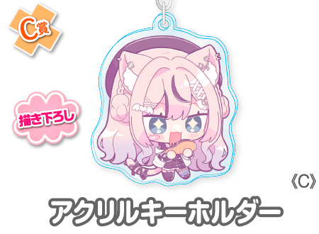 作品TOP ｜限定グッズのカプセルプライズ ウェブポン