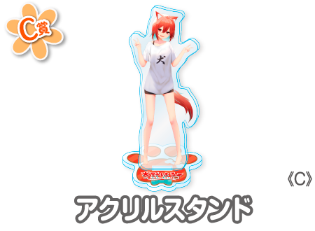 作品TOP ｜限定グッズのカプセルプライズ ウェブポン