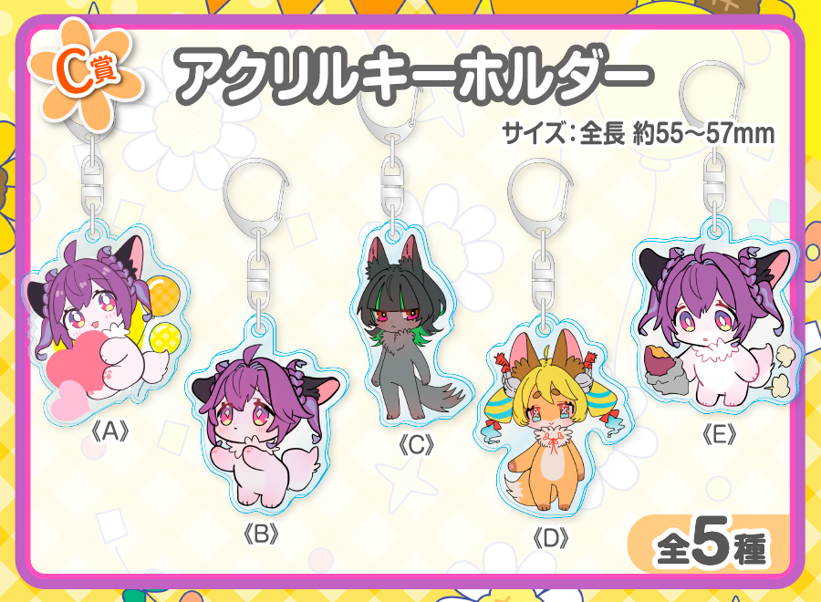 作品TOP ｜限定グッズのカプセルプライズ ウェブポン
