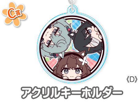 作品TOP ｜限定グッズのカプセルプライズ ウェブポン