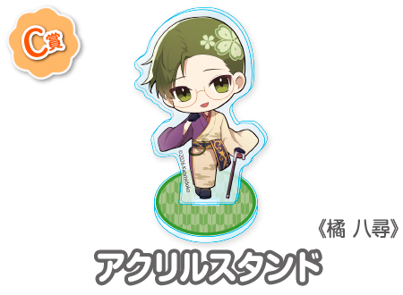 作品TOP ｜限定グッズのカプセルプライズ ウェブポン