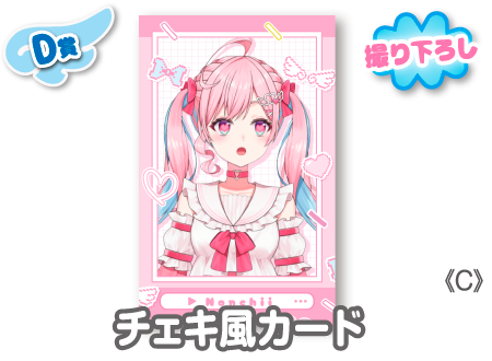 作品TOP ｜限定グッズのカプセルプライズ ウェブポン