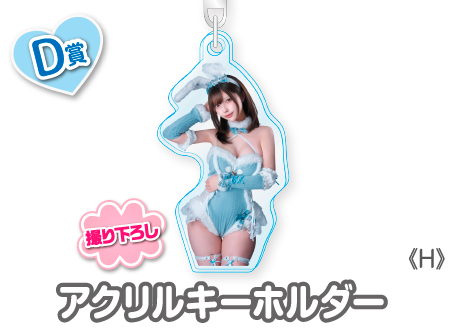作品TOP ｜限定グッズのカプセルプライズ ウェブポン