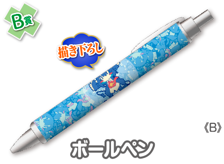 作品TOP ｜限定グッズのカプセルプライズ ウェブポン