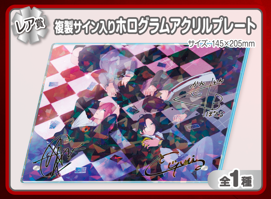 作品TOP ｜限定グッズのカプセルプライズ ウェブポン