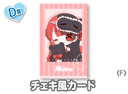 作品TOP ｜限定グッズのカプセルプライズ ウェブポン