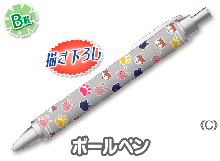 作品TOP ｜限定グッズのカプセルプライズ ウェブポン