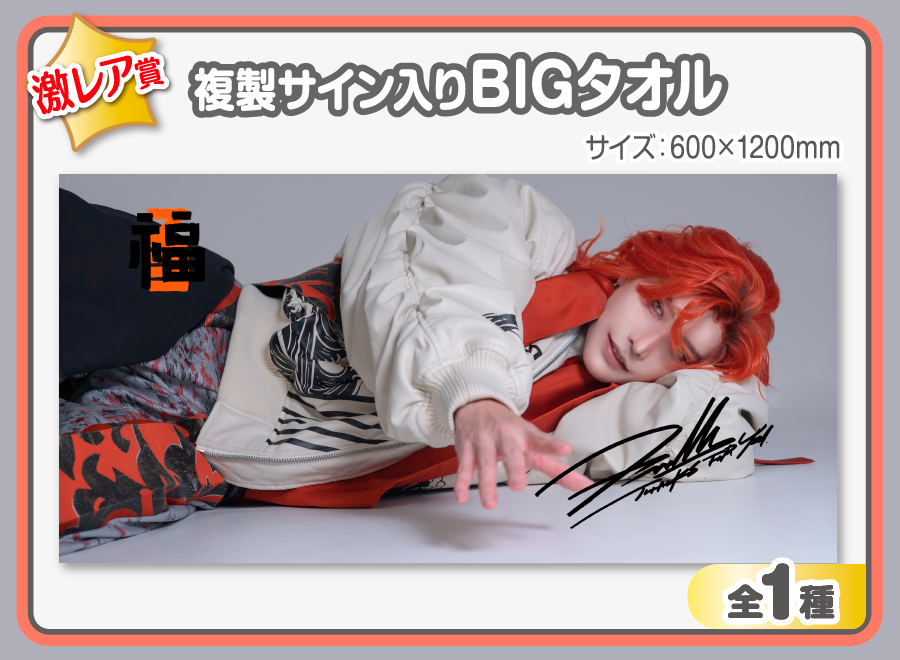 作品TOP ｜限定グッズのカプセルプライズ ウェブポン