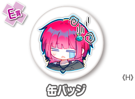 作品TOP ｜限定グッズのカプセルプライズ ウェブポン