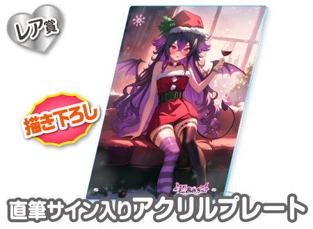 作品TOP ｜限定グッズのカプセルプライズ ウェブポン