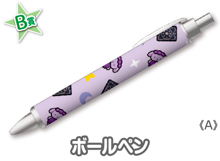 作品TOP ｜限定グッズのカプセルプライズ ウェブポン