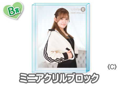 作品TOP ｜限定グッズのカプセルプライズ ウェブポン