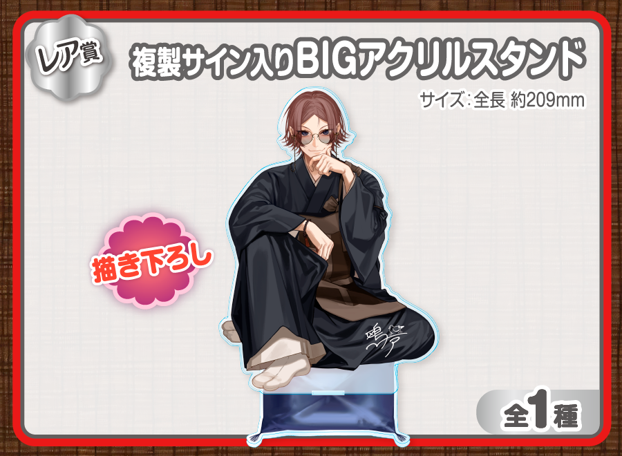 作品TOP ｜限定グッズのカプセルプライズ ウェブポン