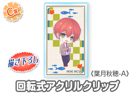 作品TOP ｜限定グッズのカプセルプライズ ウェブポン