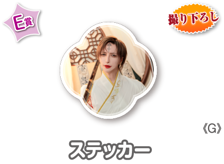 ひよこ店長　ウェブポン第三弾 ひよこ店長 ウェブポン第三弾 作品TOP ｜限定グッズのカプセル