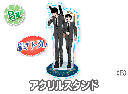 作品TOP ｜限定グッズのカプセルプライズ ウェブポン