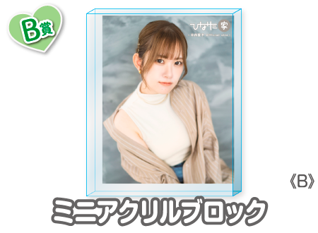 作品TOP ｜限定グッズのカプセルプライズ ウェブポン