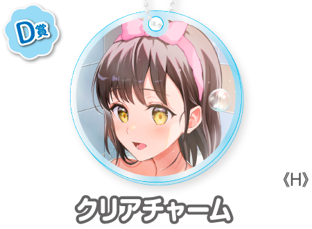 作品TOP ｜限定グッズのカプセルプライズ ウェブポン