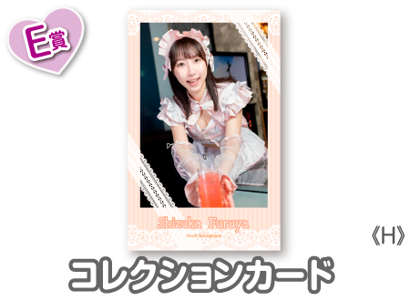 ウェブポン　セット 作品TOP ｜限定グッズのカプセルプライズ ウェブポン