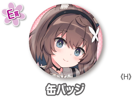 作品TOP ｜限定グッズのカプセルプライズ ウェブポン