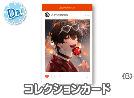 作品TOP ｜限定グッズのカプセルプライズ ウェブポン