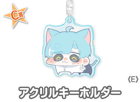 作品TOP ｜限定グッズのカプセルプライズ ウェブポン