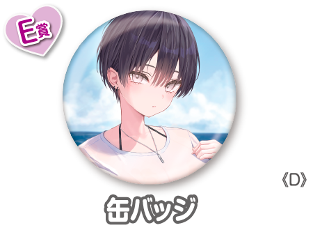 作品TOP ｜限定グッズのカプセルプライズ ウェブポン