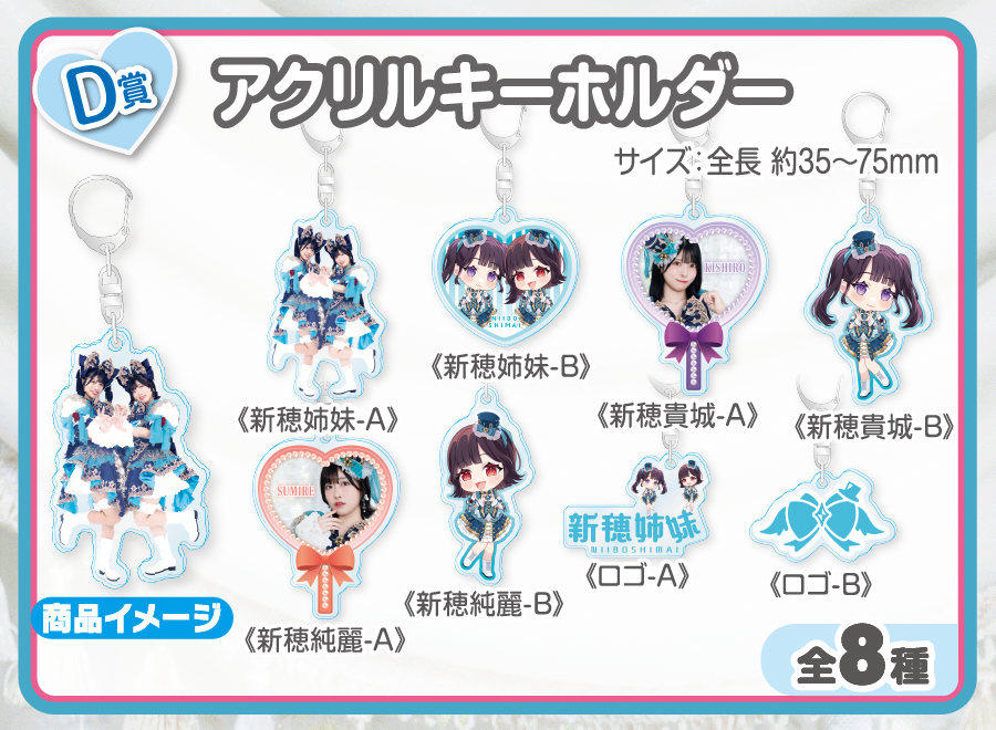 ウェブポン　通信 作品TOP ｜限定グッズのカプセルプライズ ウェブポン