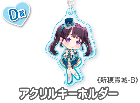 作品TOP ｜限定グッズのカプセルプライズ ウェブポン