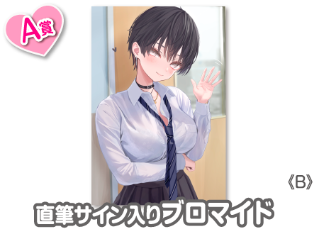 作品TOP ｜限定グッズのカプセルプライズ ウェブポン