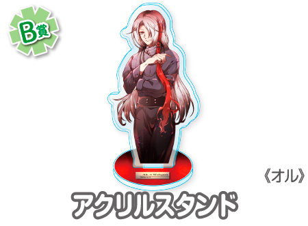 作品TOP ｜限定グッズのカプセルプライズ ウェブポン