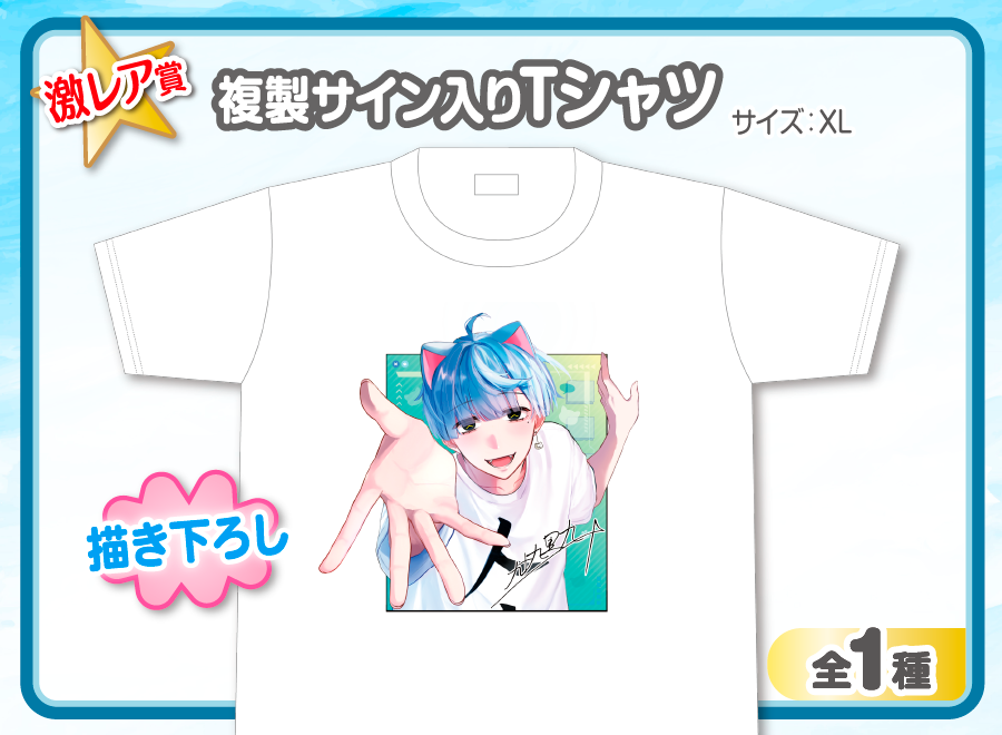 作品TOP ｜限定グッズのカプセルプライズ ウェブポン