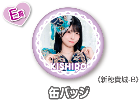 作品TOP ｜限定グッズのカプセルプライズ ウェブポン