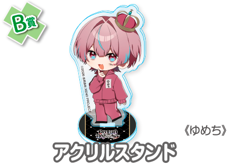 作品TOP ｜限定グッズのカプセルプライズ ウェブポン