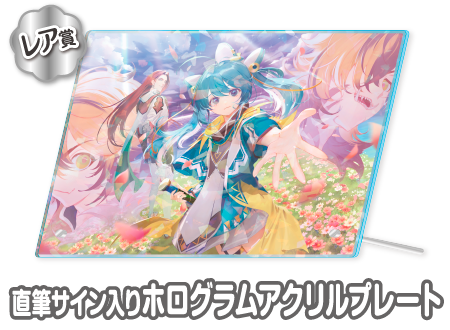 作品TOP ｜限定グッズのカプセルプライズ ウェブポン