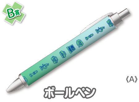 ぷぅ様　購入用ページ 作品TOP ｜限定グッズのカプセルプライズ ウェブポン