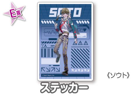 作品TOP ｜限定グッズのカプセルプライズ ウェブポン