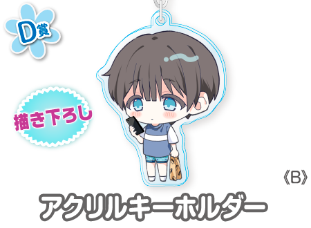 作品TOP ｜限定グッズのカプセルプライズ ウェブポン