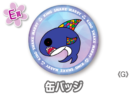 作品TOP ｜限定グッズのカプセルプライズ ウェブポン