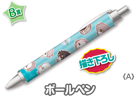 作品TOP ｜限定グッズのカプセルプライズ ウェブポン