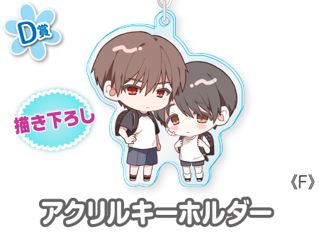 作品TOP ｜限定グッズのカプセルプライズ ウェブポン