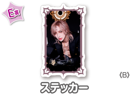 作品TOP ｜限定グッズのカプセルプライズ ウェブポン