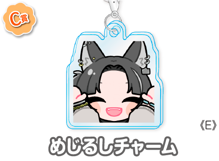 作品TOP ｜限定グッズのカプセルプライズ ウェブポン
